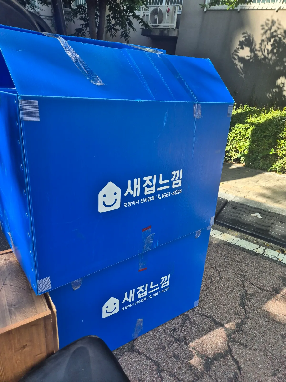 평택 이사 트럭 상차·운반 작업